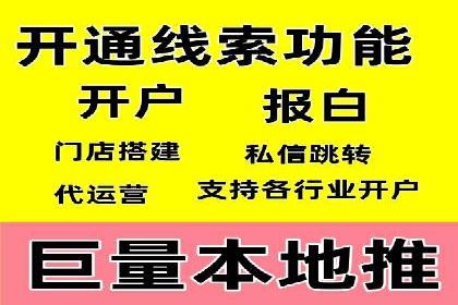 百度推广与社交媒体联动：打造全方位的营销活动